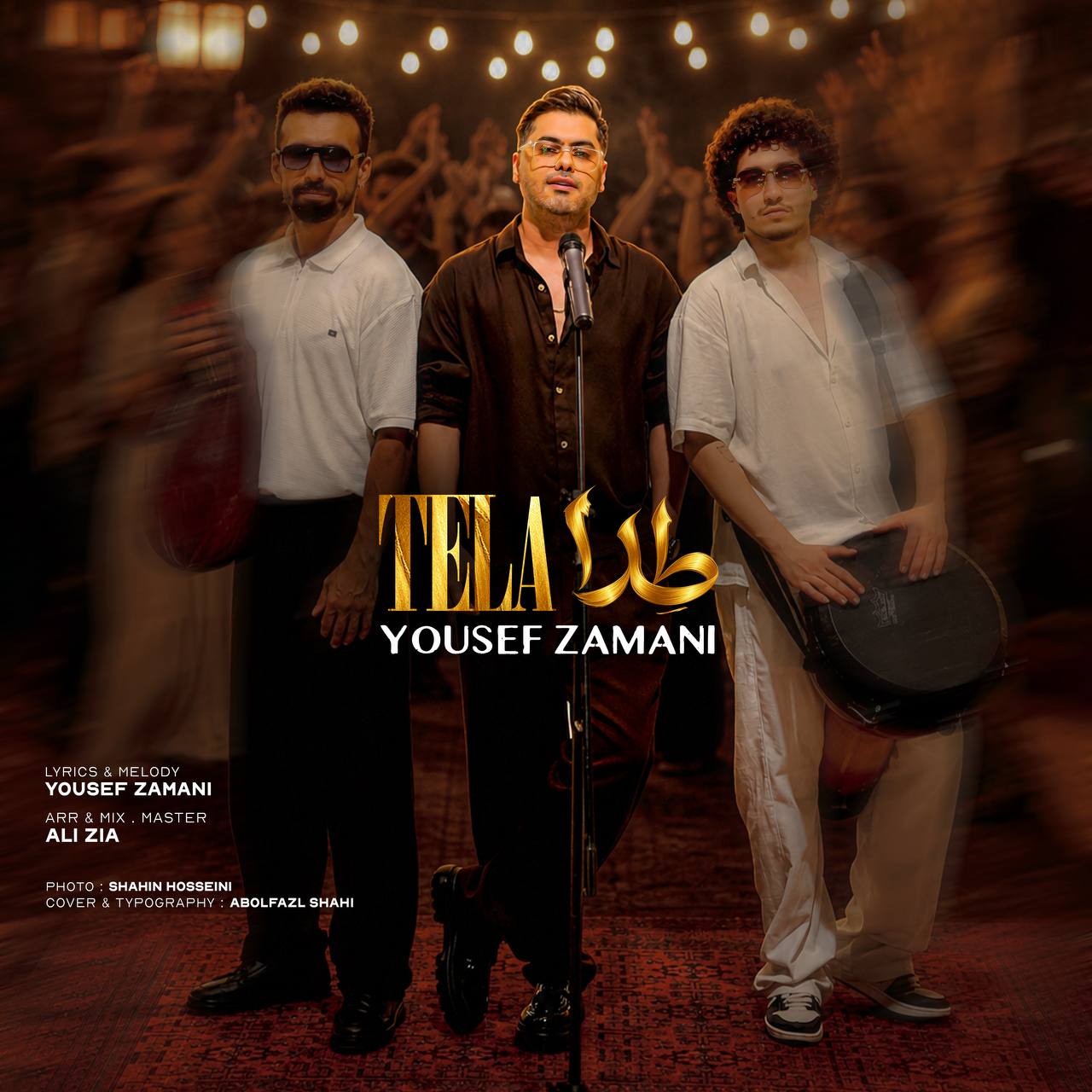 دانلود آهنگ یوسف زمانی طلا